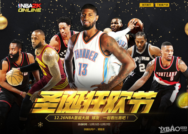 夫成
