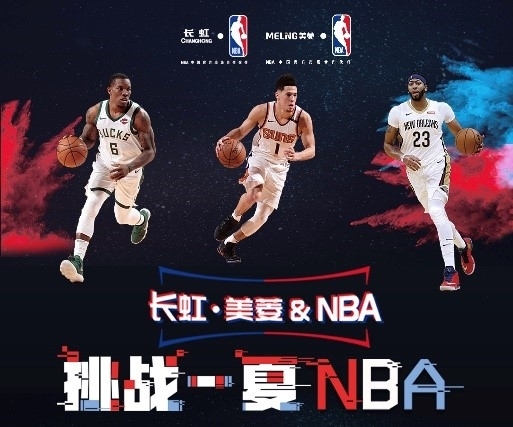 的尽管