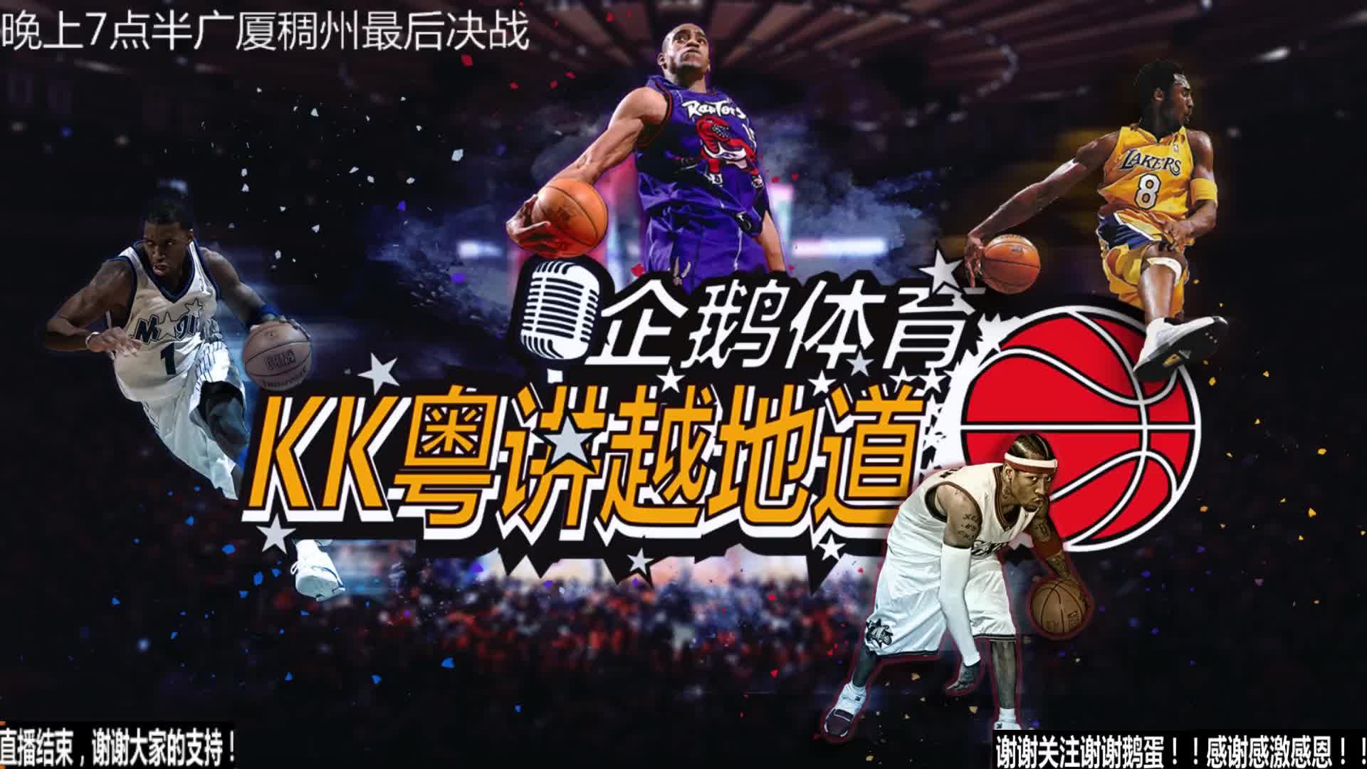 闭训练