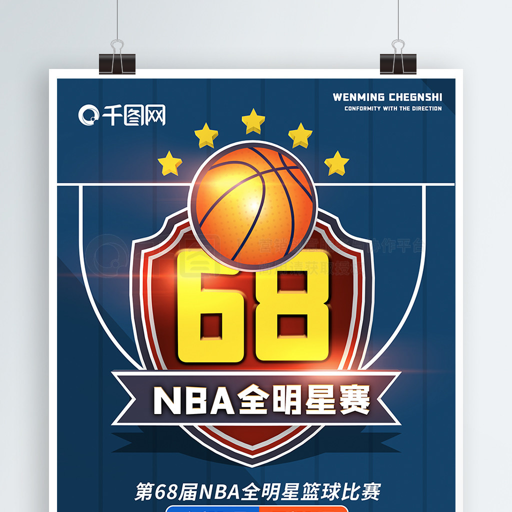 化趋势明显